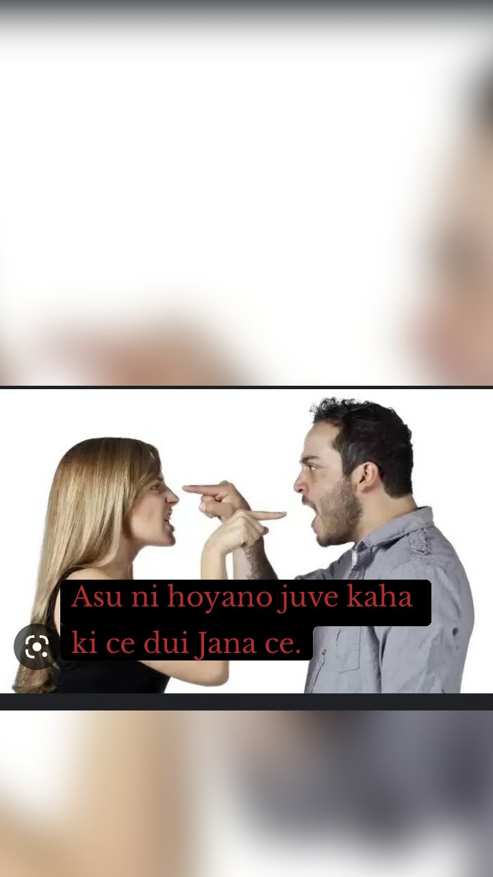 Asu ni hoyano juve kaha ki ce dui Jana ce.